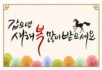 새해인�