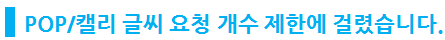 피오피2