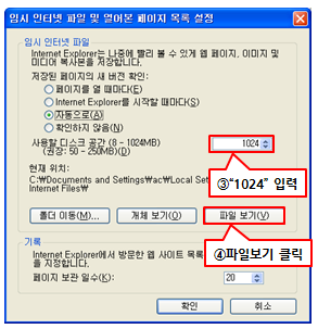 파일3