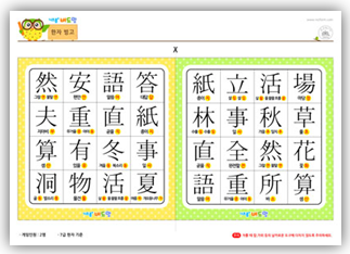 이미지명① 입력