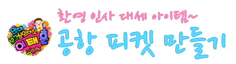 이미지명① 입력