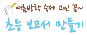 이미지명① 입력