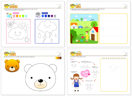 이미지명① 입력