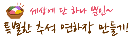 이미지명① 입력