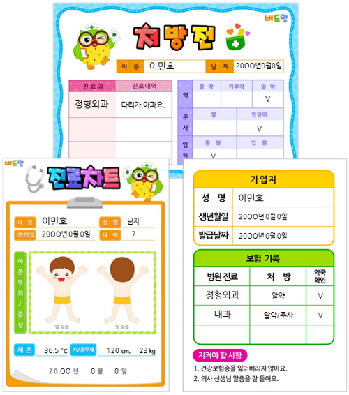 이미지명⑤ 입력