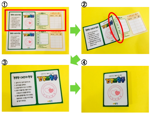 이미지명① 입력