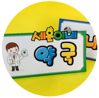 이미지명① 입력