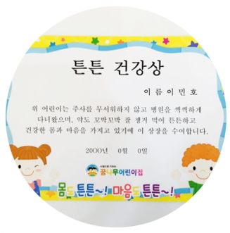 이미지명③ 입력