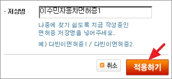 이미지명① 입력