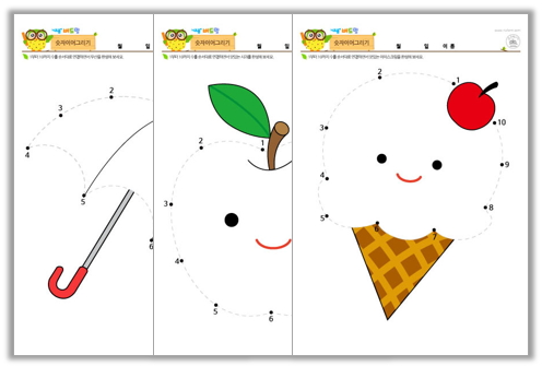 이미지명② 입력