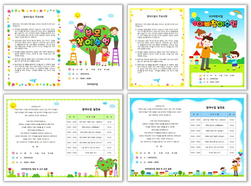 이미지명② 입력