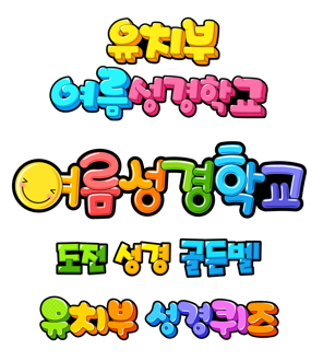 이미지명② 입력