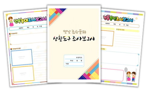 이미지명② 입력