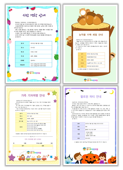 이미지명② 입력