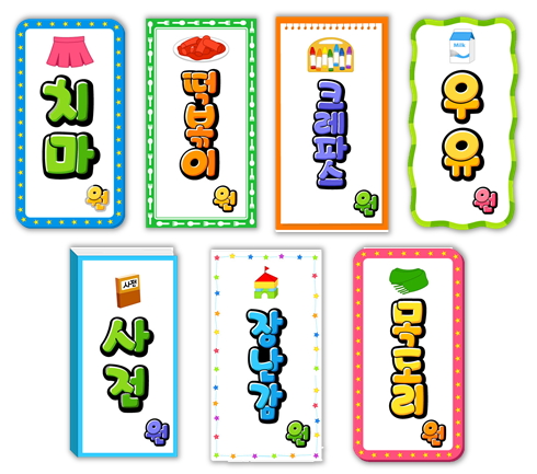 이미지명② 입력