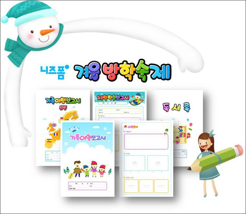 이미지명① 입력