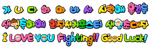 À̹ÌÁö¸í¨ç ÀÔ·Â