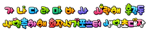 À̹ÌÁö¸í¨è ÀÔ·Â