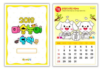 이미지명② 입력