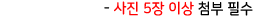 À̹ÌÁö¸í¨ç ÀÔ·Â