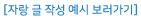 À̹ÌÁö¸í¨è ÀÔ·Â