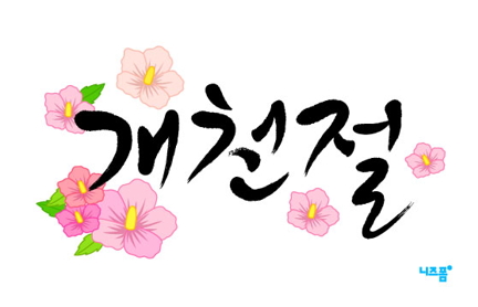 2019°³ÃµÀý