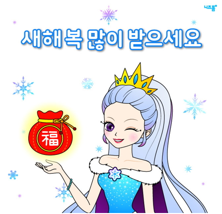 200124_설낚