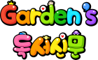 Garden＇s 독서신문