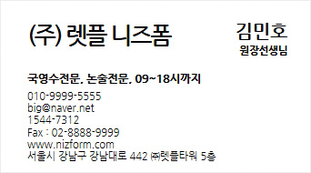 명함(무지) 미리보기 이미지