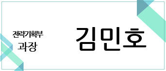 직원명패_09 미리보기 이미지