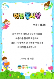 멋진동시상 미리보기 이미지