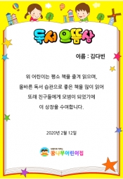 독서으뜸상 미리보기 이미지