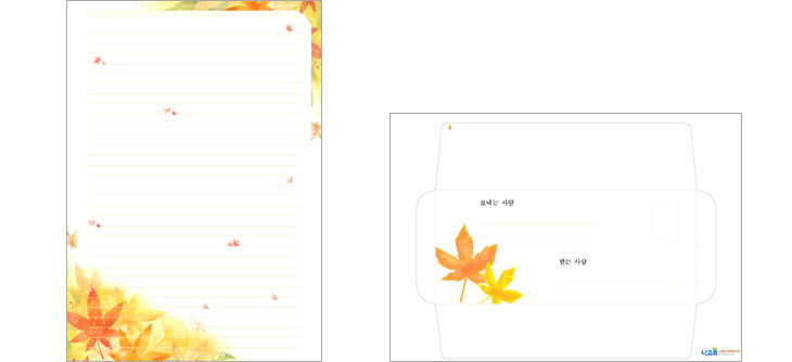 가을편지지_편지봉투세트(단풍잎) 상세보기 - 니즈폼 초등학업
