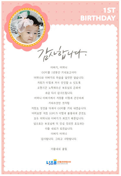  미리보기 이미지