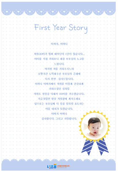  미리보기 이미지