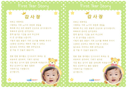  미리보기 이미지