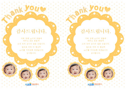  미리보기 이미지