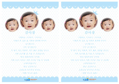  미리보기 이미지