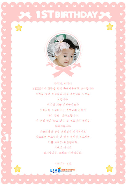  미리보기 이미지