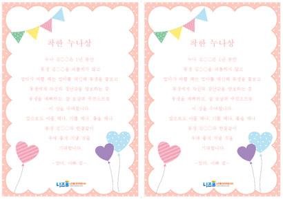  미리보기 이미지