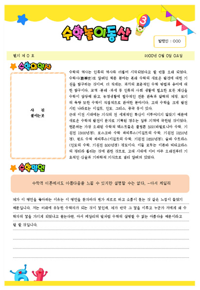  미리보기 이미지