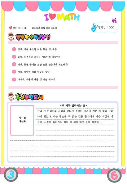  미리보기 이미지