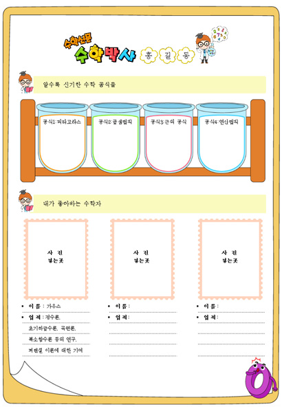  미리보기 이미지