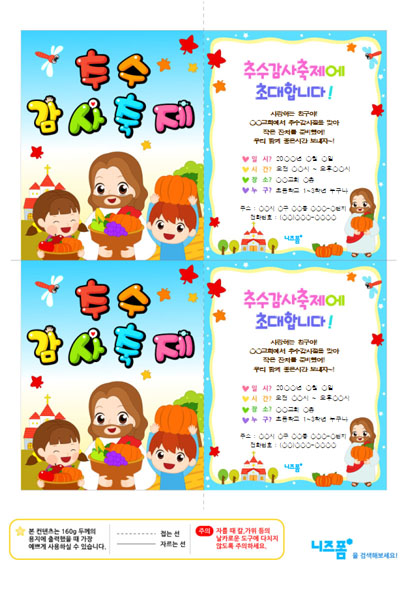  미리보기 이미지