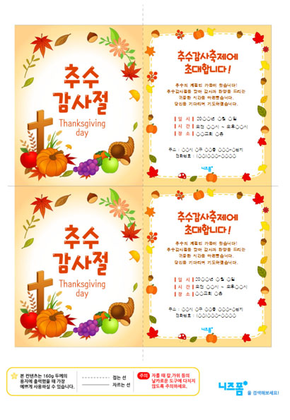  미리보기 이미지