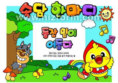  미리보기 이미지