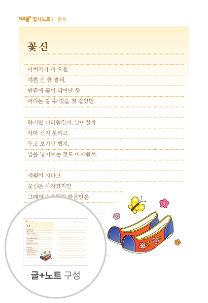  미리보기 이미지