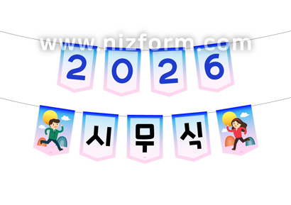  미리보기 이미지