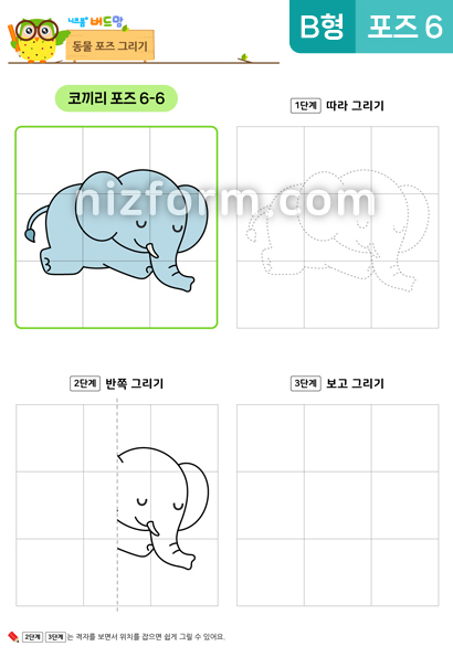  미리보기 이미지