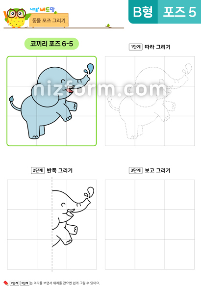  미리보기 이미지